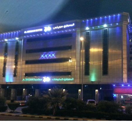Almeswari Suites Al Baha Exterior foto